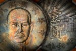 Sun Yat-Sen Mausoleum Pattern Dollar in Stacks Bowers Hong Kong Auction