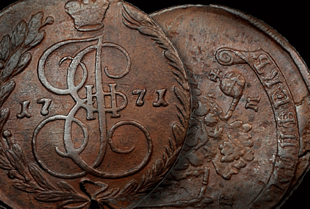 This is an image of a 1771 5 Kopek copper coin. Russian coins like this remain affordable and are actively collected.