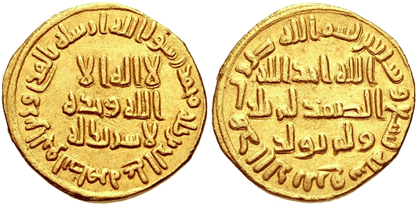 Umayyad Caliphate Gold Coin