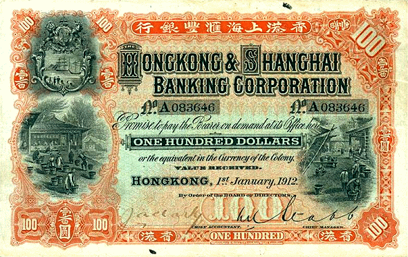The HongKong and Shanghai Banking Corporation, $100, 1912