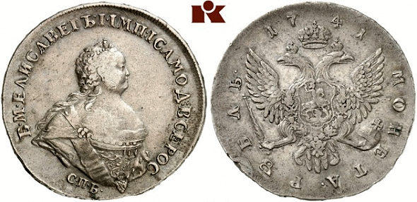 Lot 1092: RUSSIA. Elizabeth, 1741-1761. Ruble 1741, St. Petersburg.