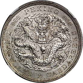 CHINA. 7 Mace 2 Candareens (Dollar) Pattern, CD (1900). NGC MS-63. From the W & B Capital Collection.