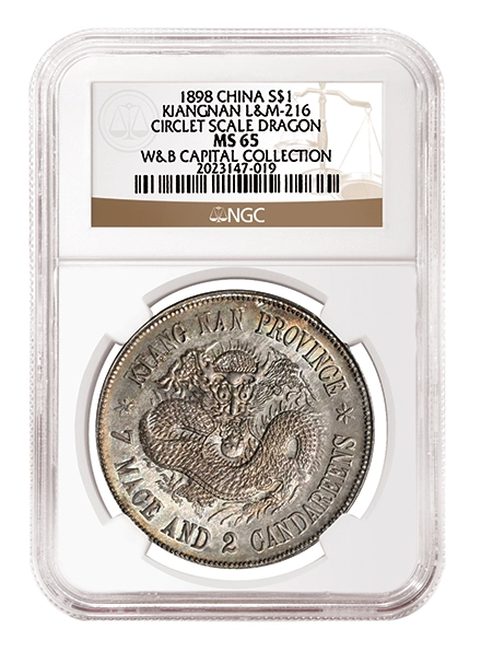 1898 China Silver Dollar.