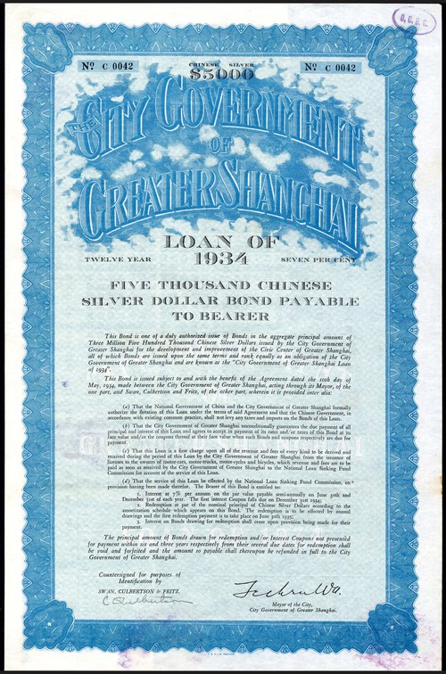 City Government of Greater Shanghai loan of 1934 bond for $5,000 Chinese silver dollars