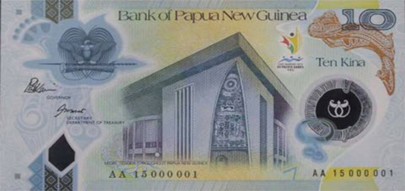 2015 Papua New Guinea 10-kina commemorative note