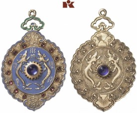 China. Imperial Order of the Double Dragon. Decoration of the 3rd Class, 1st Grade, smaller variety. II.