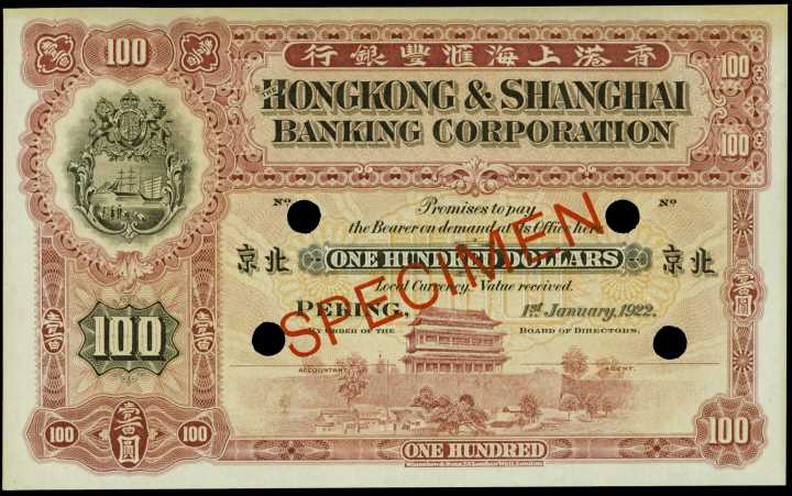  CHINA-FOREIGN BANKS. Hong Kong & Shanghai Banking Corporation. 100 Dollars. P-S343. Specimen