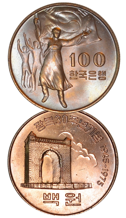 South Korea, 1975: 30th Anniversary of Liberation 100 Won commemorative coin