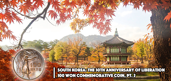 southkorean100won2
