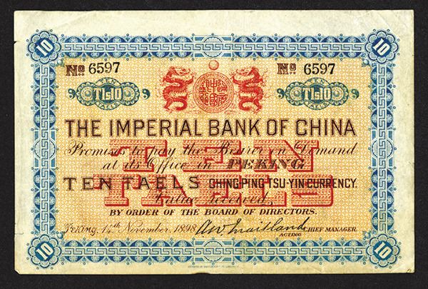 Imperial Bank of China, 1898 Peking Branch Taels Issue