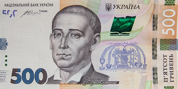 Ukraine 2015 series 500-hryvnia banknote