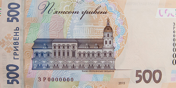 Ukraine 2015 series 500-hryvnia banknote, reverse
