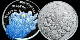 ukraine Shchedryk carol of the bells coin