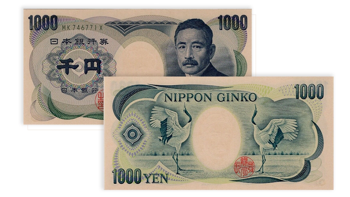 A Photo of the front and back of a Japan 1000 Yen Note issued in 2001.
