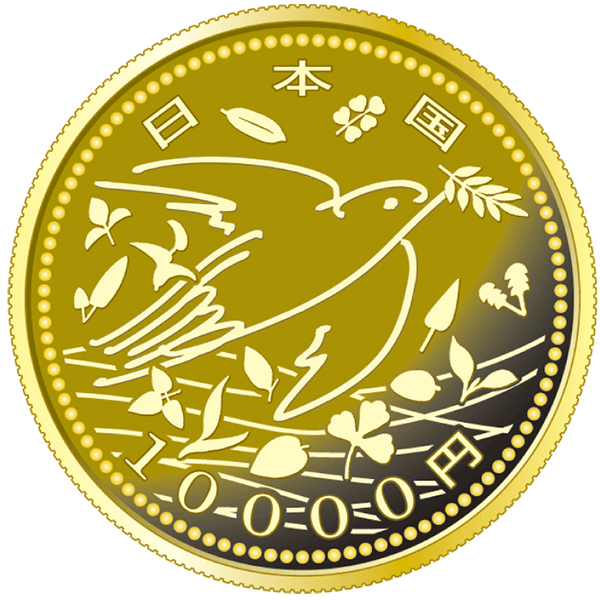 Japan 2015 Great East Japan Earthquake Reconstruction Project (4th Series) 10,000 Yen Gold Coin