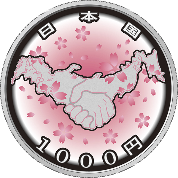 obverse, Japan 2015 Great East Japan Earthquake Reconstruction Project (4th Series) 1,000 Yen Silver Coin