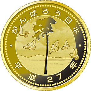 Common reverse, Japan 2016 Great East Japan Earthquake Reconstruction 10,000 yen gold coin