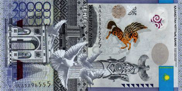 front, 2016 Kazakhstan 20,000 tenge banknote