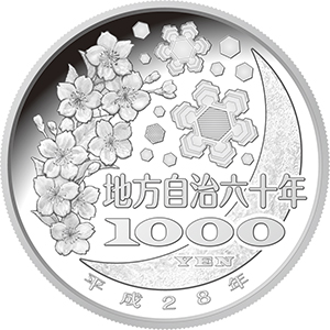 common reverse, 2016 47 Prefectures 1000 Yen Silver Coin