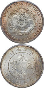 China, Kwangtung. Reverse Pattern Copper Dollar