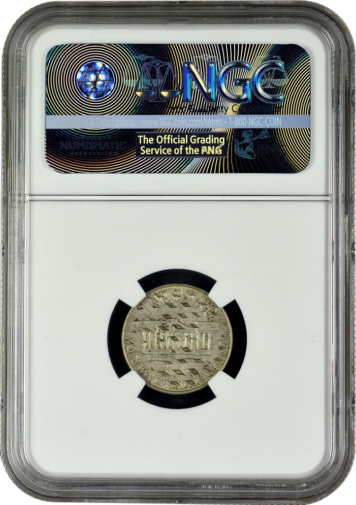 reverse, 1964 Lincoln Cent overstruck on India 1942 quarter rupee . Images courtesy NGC