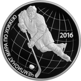 reverse, Russia 2016 Ice Hockey World Championship 2016 3 Ruble Silver Coin