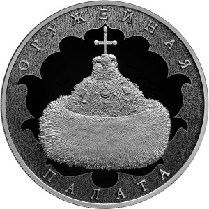 reverse, Russia 2016 Museum Treasury - Armory Chamber: Cap of Monomach 3 Ruble Silver Commemorative Coin