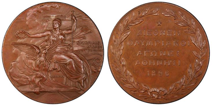 GREECE. 1896 AE Medal. Images courtesy Atlas Numismatics