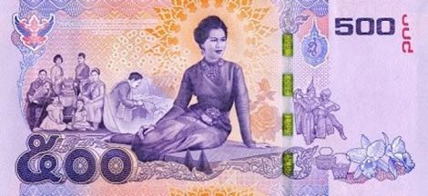 back, Thailand 2016 500 Baht Commemorative Banknote. Image courtesy Bank of Thailand