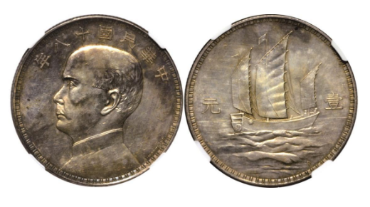 CHINA-REPUBLIC 1929 Sun Yat Sen One Dollar Silver Pattern, Made in Italy with A.Motti. Images courtesy Champion Auction