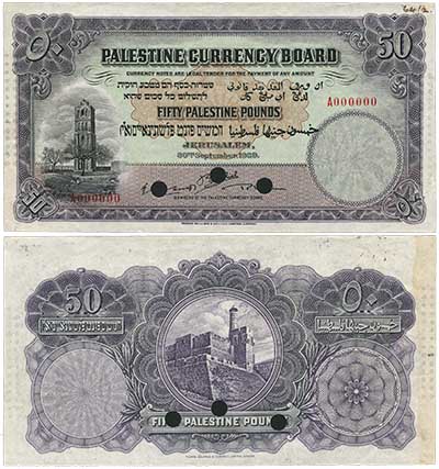 1929 Palestine £50 (lot 1439). Images courtesy Spink Auctions