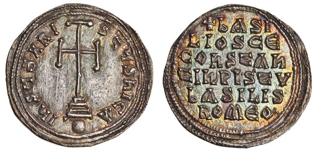 BYZANTINE. Basil I, the Macedonian, with Constantine. (Emperor, 867-886 CE). Struck 868-886 CE. AR Miliaresion. Images courtesy Atlas Numismatics