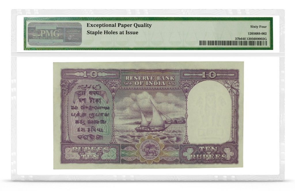 India, Reserve Bank, Pick# 37b, ND (1951), 10 Rupees. Image courtesy PMG