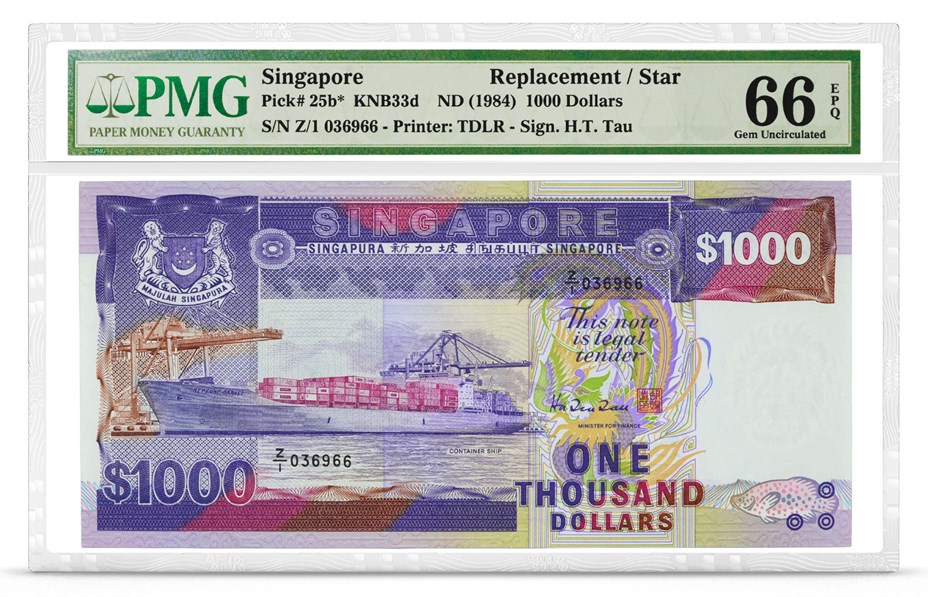front, Singapore, Pick# 25b*, ND (1984), 1000 Dollars, Replacement / Star. Image courtesy PMG