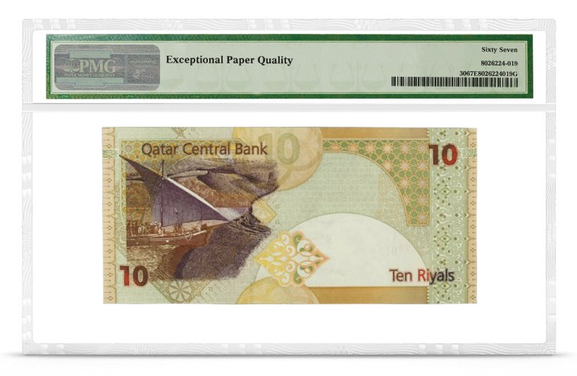 Qatar, Central Bank, Pick# 30, ND (2008), 10 Riyals. Image courtesy PMG