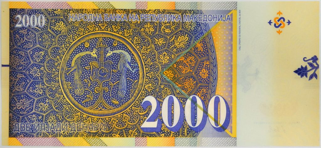 Back, Macedonia 2016 2000 Denar banknote