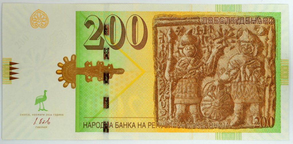 Macedonia 2016 200 Denar