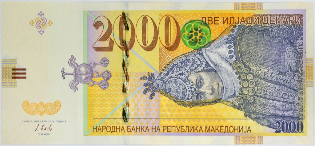 front, Macedonia 2016 2000 Denar