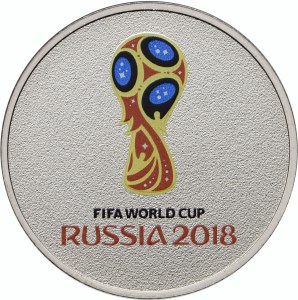 special reverse, 3 ruble base metal 2018 FIFA World Cup commemorative coin. Image courtesy Bank of Russia