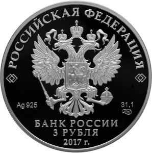 3 ruble silver 2017 FIFA Confederations Cup commemorative coin. Image courtesy Bank of Russia