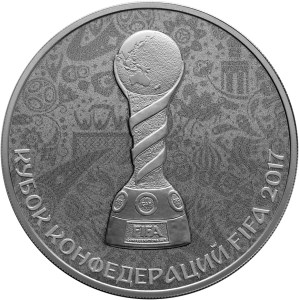 reverse, 3 ruble silver 2017 FIFA Confederations Cup commemorative coin. Image courtesy Bank of Russia