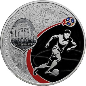 reverse, 3 ruble silver FIFA commemorative. Image courtesy Bank of Russia