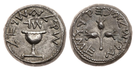 First Revolt Year Four Shekel, 69/70 CE. Images courtesy Goldberg Auctions