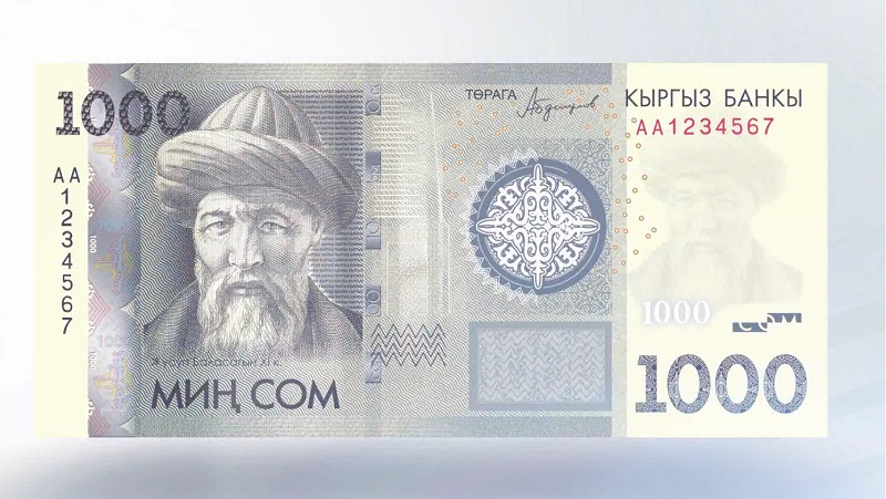 Kyrgyzstan 2016 modified Series IV 1,000 som banknote. Image courtesy National Bank of the Kyrgyz Republic