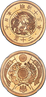 Japan: Meiji gold Proof 20 Yen Year 13 (1880) PR64 Cameo NGC. Images courtesy Heritage Auctions