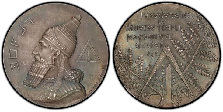 SWITZERLAND. 1898 AR Medal. Hiram of Tyre Masonic Temple. Images courtesy Atlas Numismatics