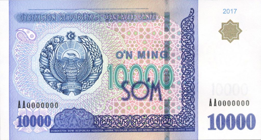 Front, Uzbekistan 2017 10,000 som banknote. Image courtesy Central Bank of Uzbekistan