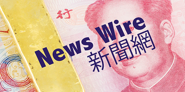 News Wire Graphic: Gold Bar and Chinese Currency