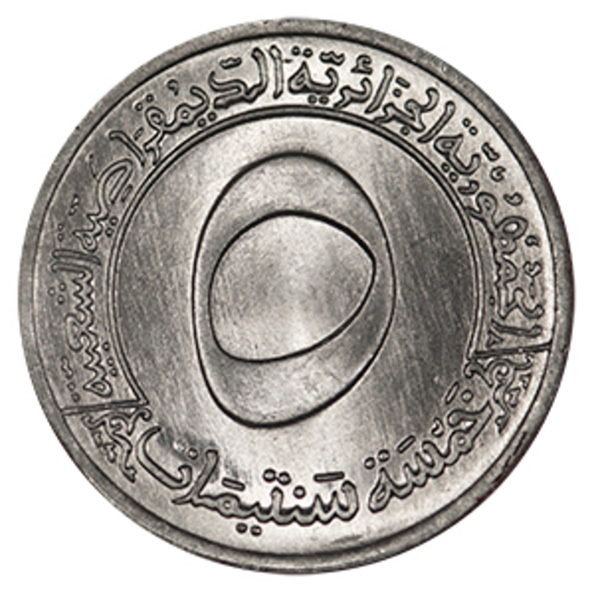 1970 Algeria 5 Centimes Reverse