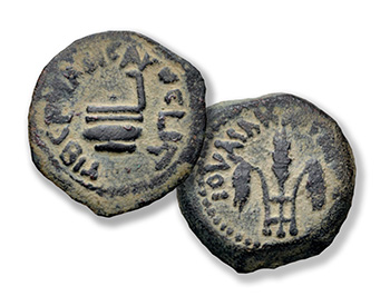 Procurators. Pontius Pilate 26-36 CE. Æ Prutah (15mm, 2.64 g, 11h)